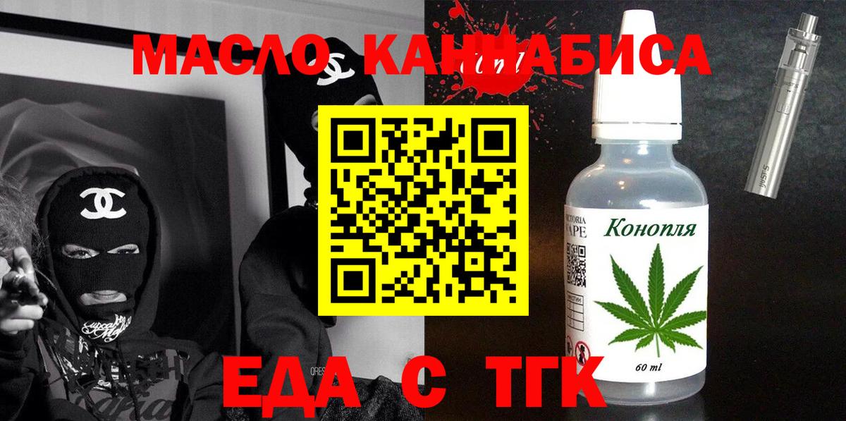 Апрелевка  Canna-Cookies марихуана  Вход с VPN 