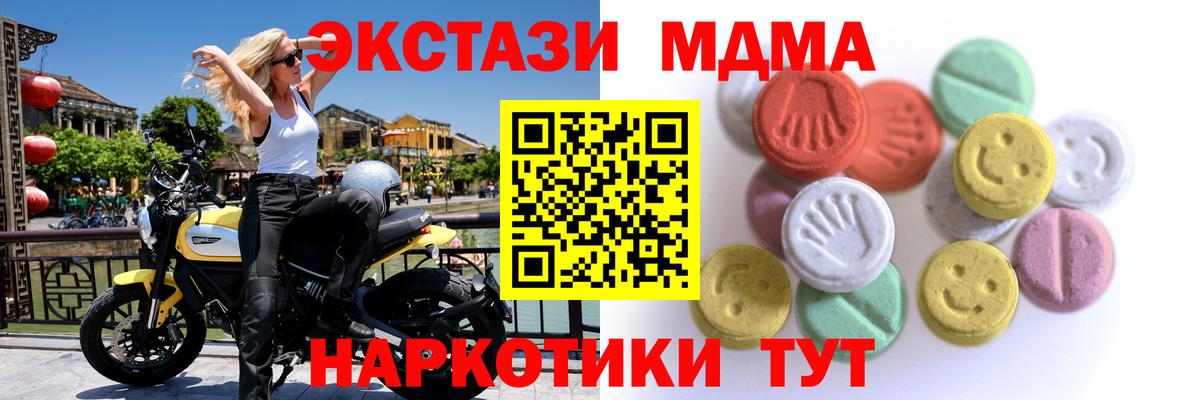 Бошки Шишки Апрелевка