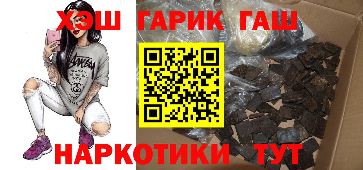 Гашиш ice o lator Апрелевка