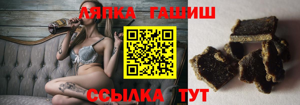 Гашиш VHQ  Вход с VPN  закладки  ГАШИШ 40% ТГК  Апрелевка  ГАШИШ 