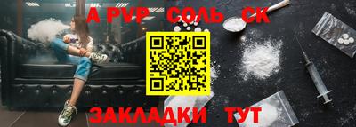 дмт Апшеронск