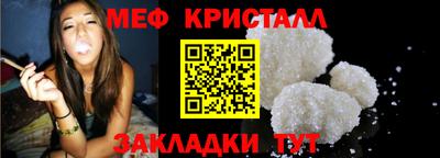 дмт Апшеронск
