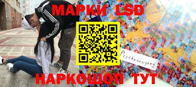 ГАЛЛЮЦИНОГЕННЫЕ ГРИБЫ Апрелевка
