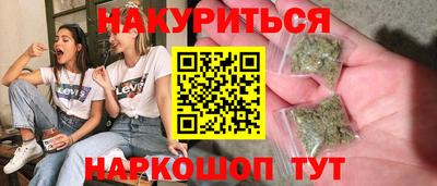 2c-b Аргун