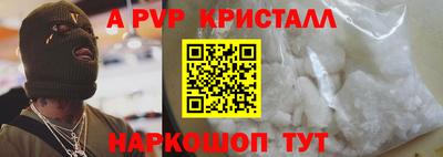 дмт Апшеронск