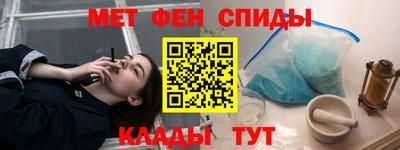 2c-b Аргун