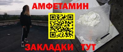 дмт Апшеронск