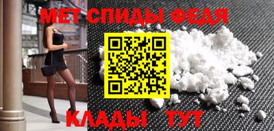 2c-b Аргун