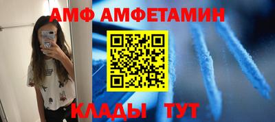 дмт Апшеронск