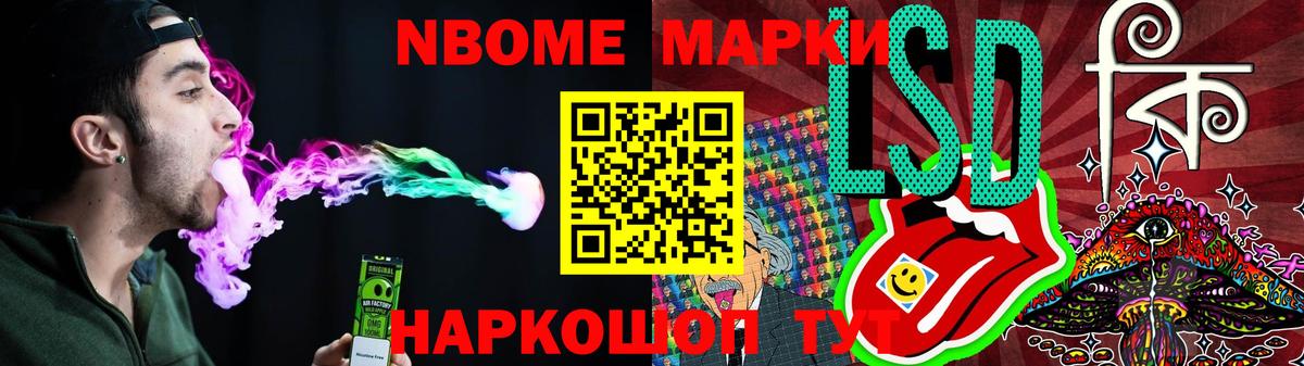 LSD-25 экстази кислота Апрелевка