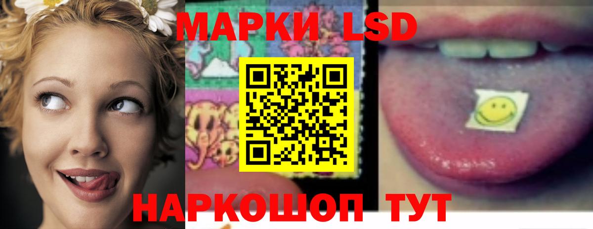 Лсд 25 экстази  Вход с VPN  Апрелевка  LSD-25 экстази кислота 