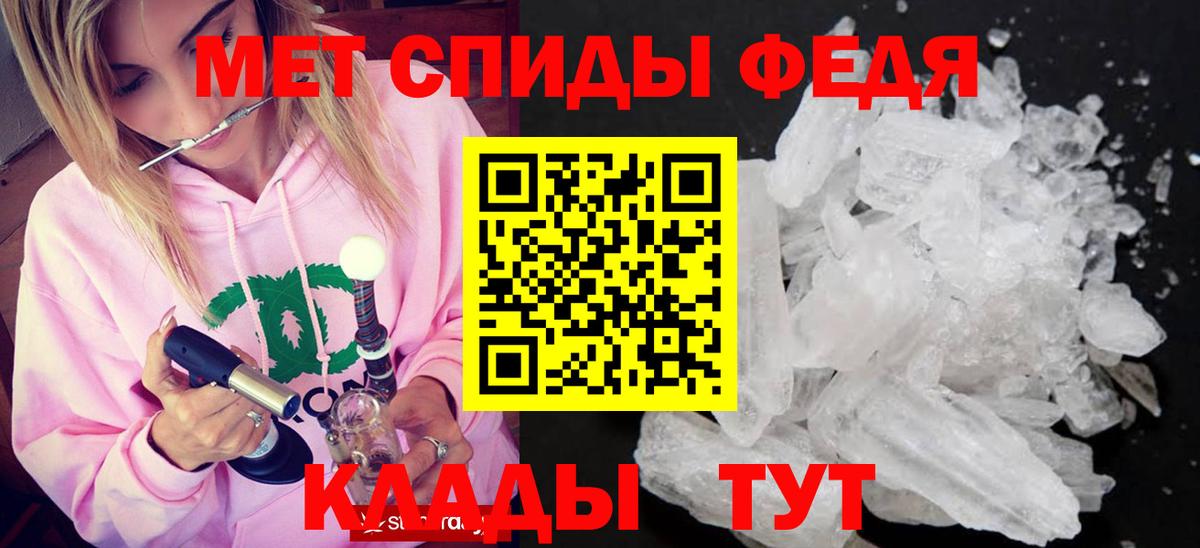 Первитин витя Апрелевка