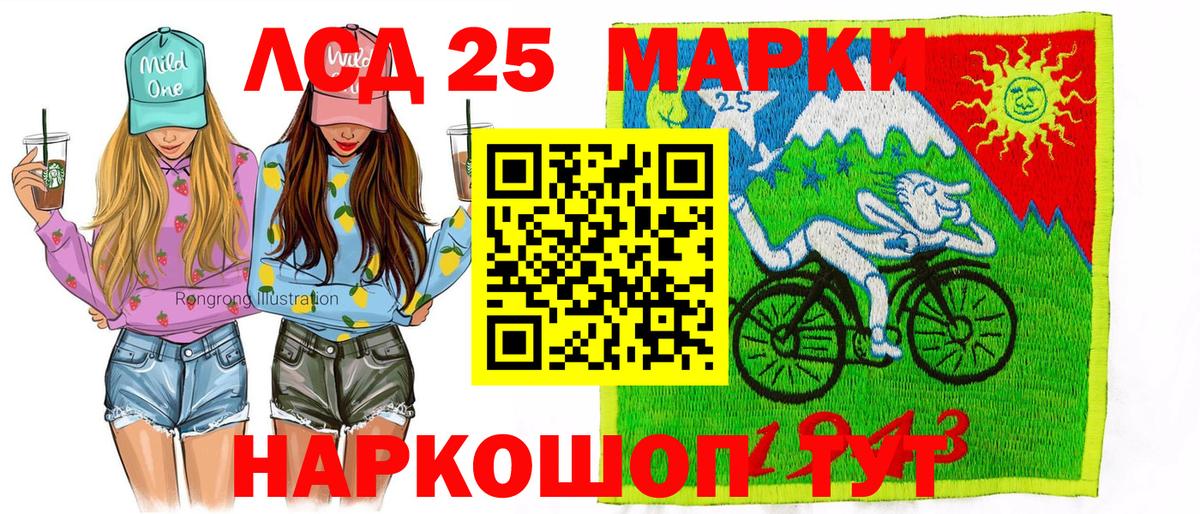 Апрелевка  Марки NBOMe  Вход с VPN  Марки N-bome 1,5мг  Марки N-bome 1,5мг 