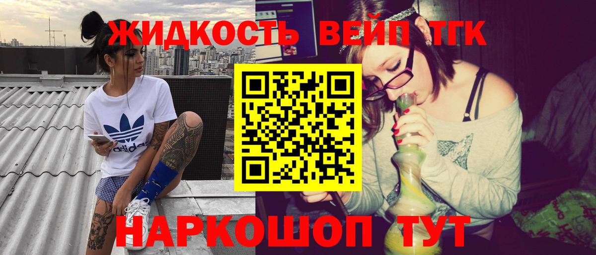 ТГК Wax  Вход с VPN  Апрелевка 